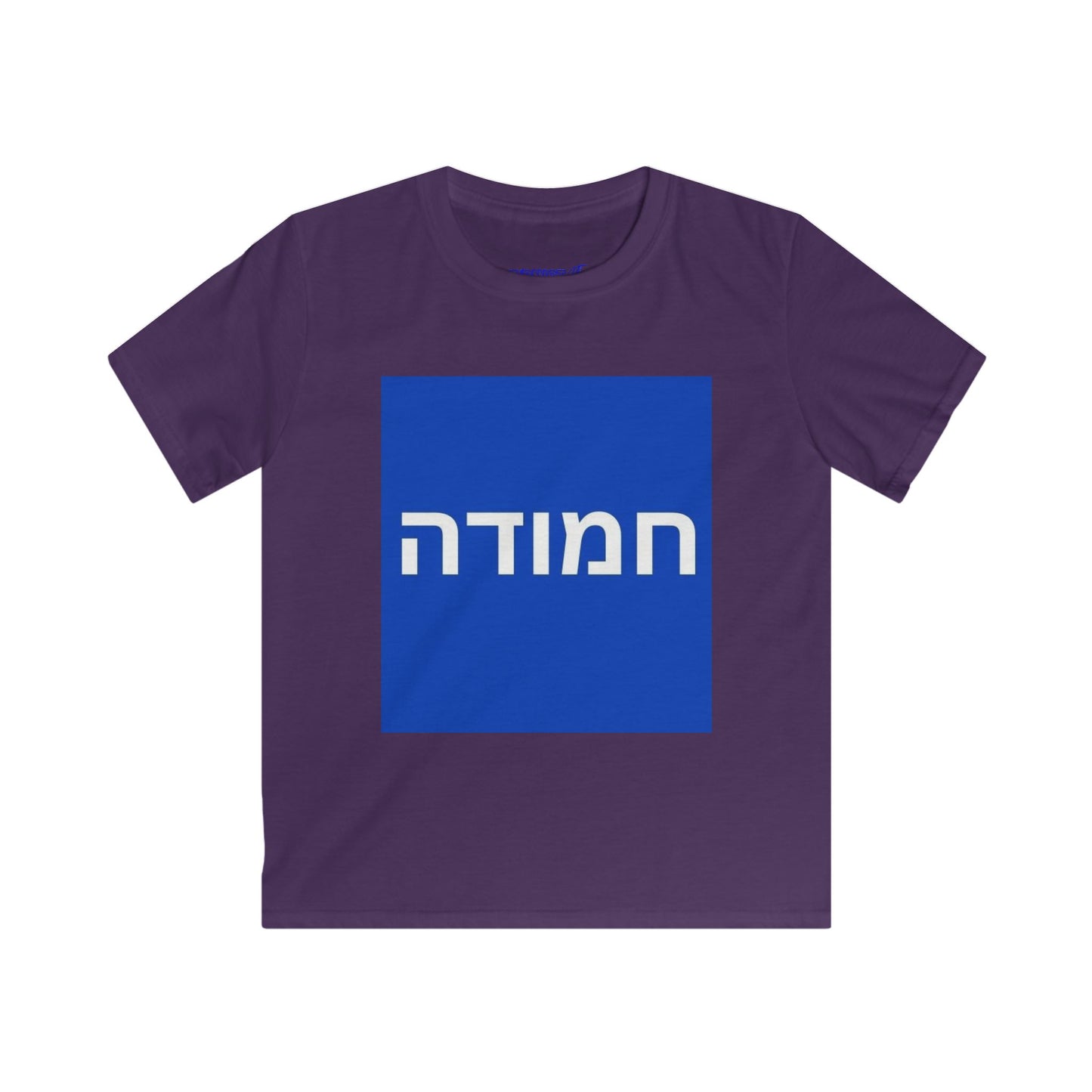 KIDS Zionist AF "CUTIE" (girl's version of word) Kids Soft style Tee