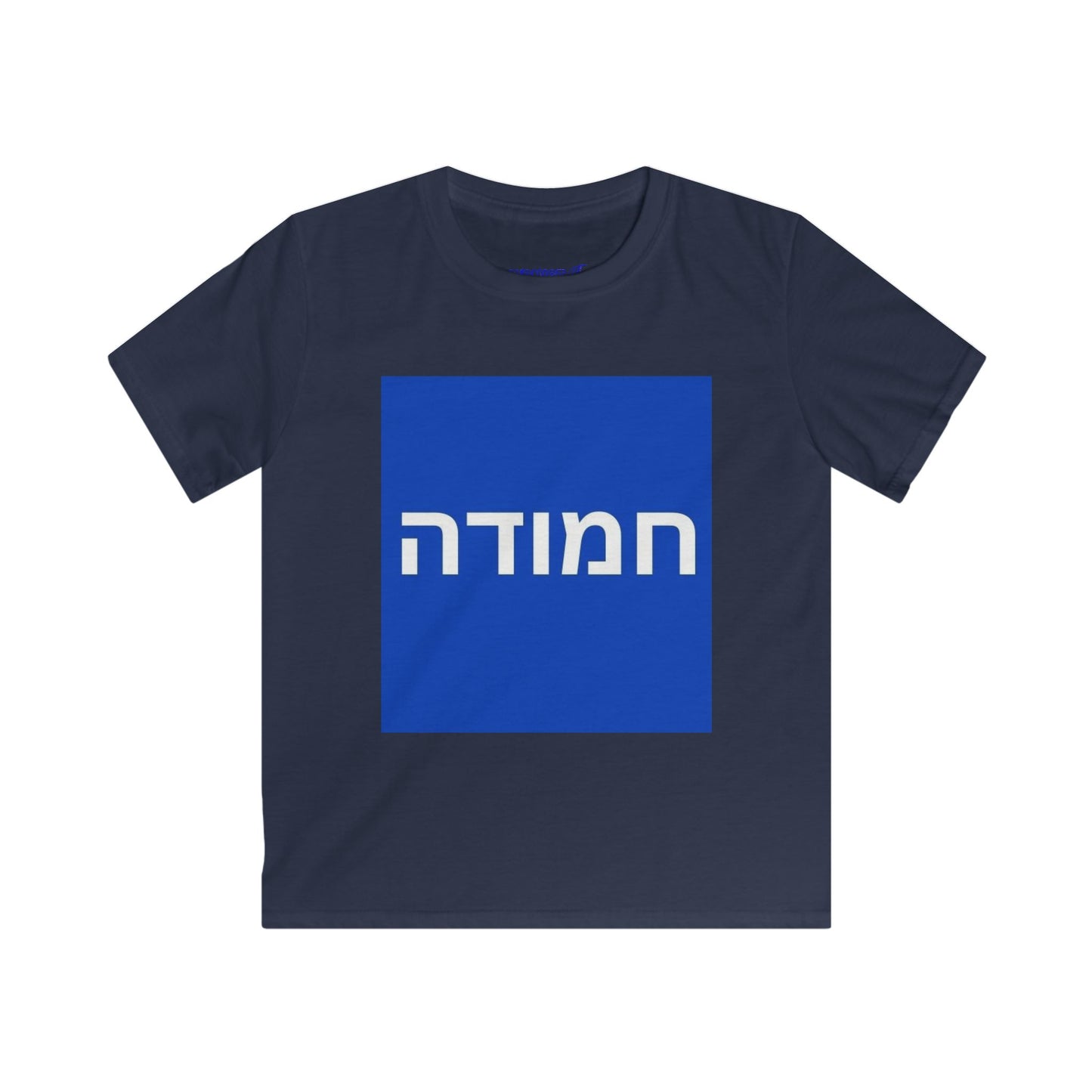 KIDS Zionist AF "CUTIE" (girl's version of word) Kids Soft style Tee