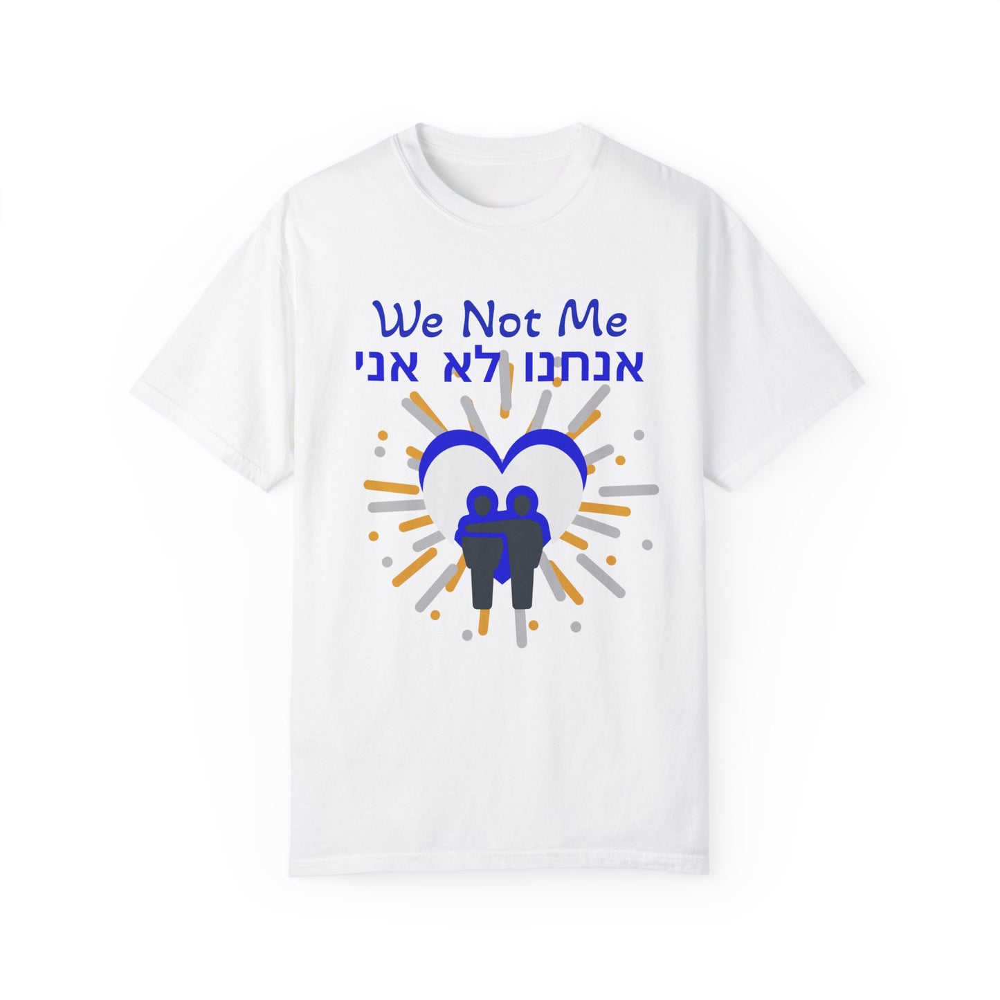 Zionist AF "We not me" Unisex Garment-Dyed T-shirt