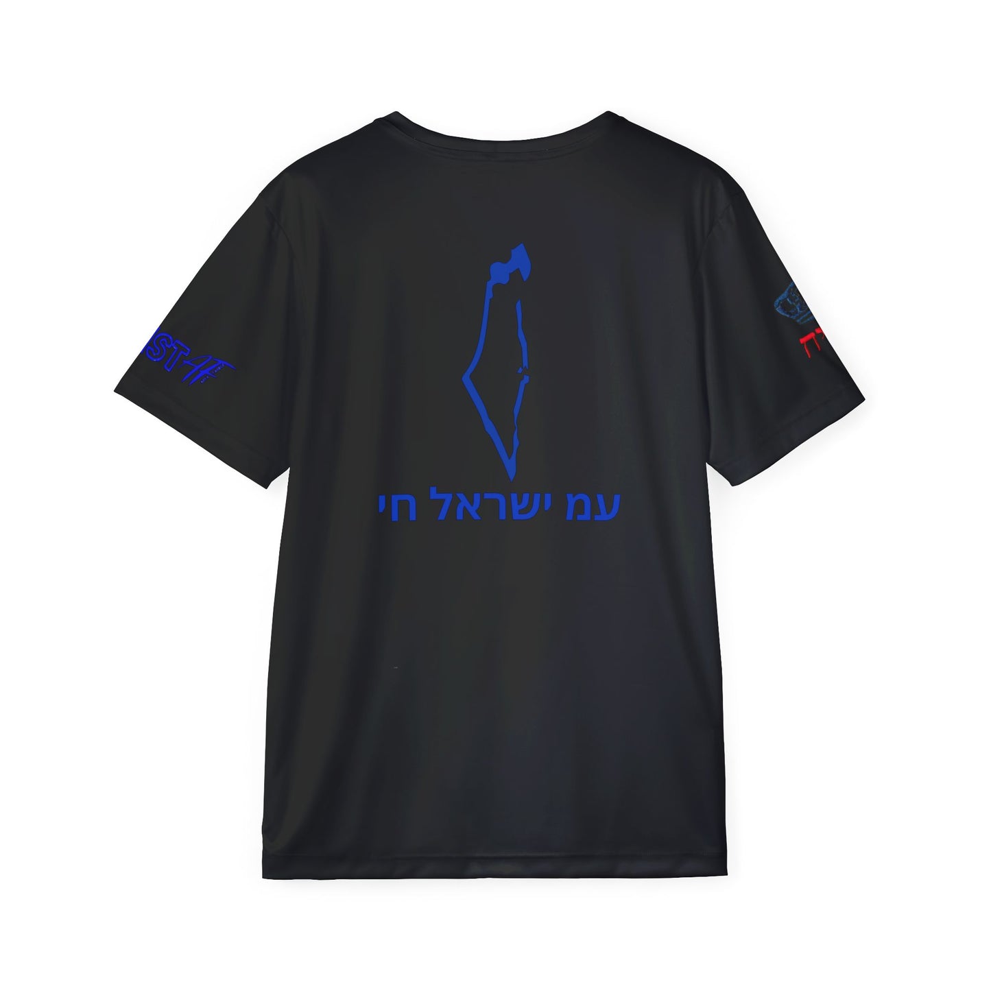 Men's Sports IDF Am Yisrael ChaiJersey (AOP)