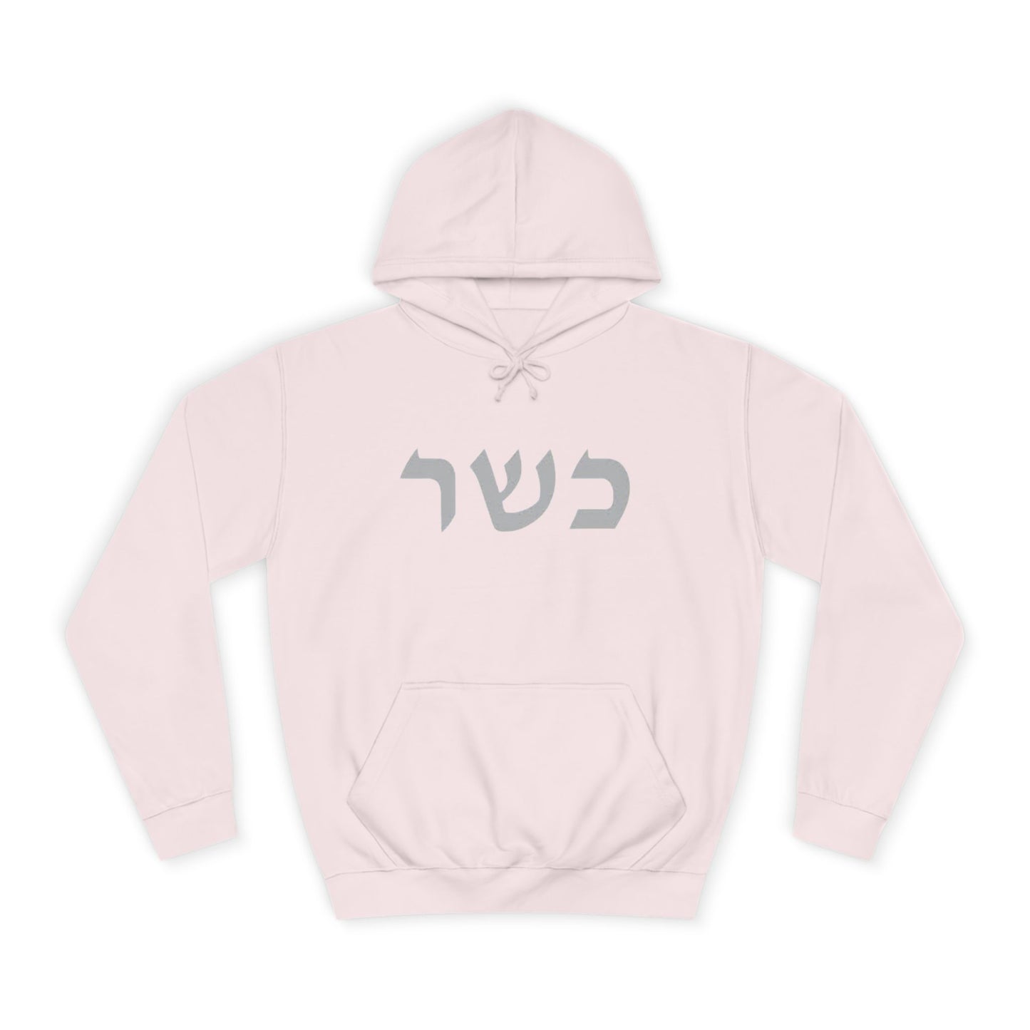 Hoodies Zionist AF"Kosher" College Hoodie collaboration by Solomon and Anya
