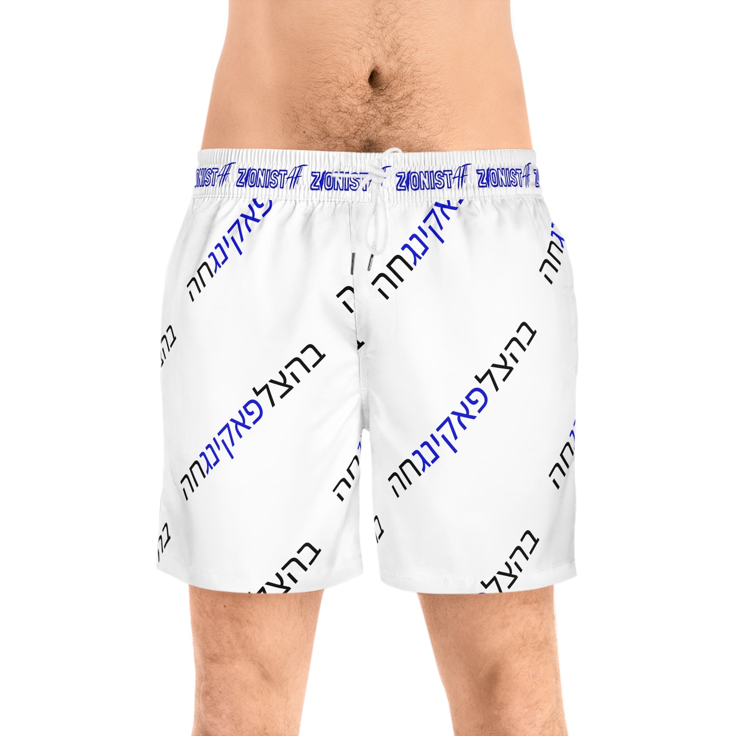 Zionist AF "Bahatzlifuckingchah" Men's Mid-Length Swim Shorts