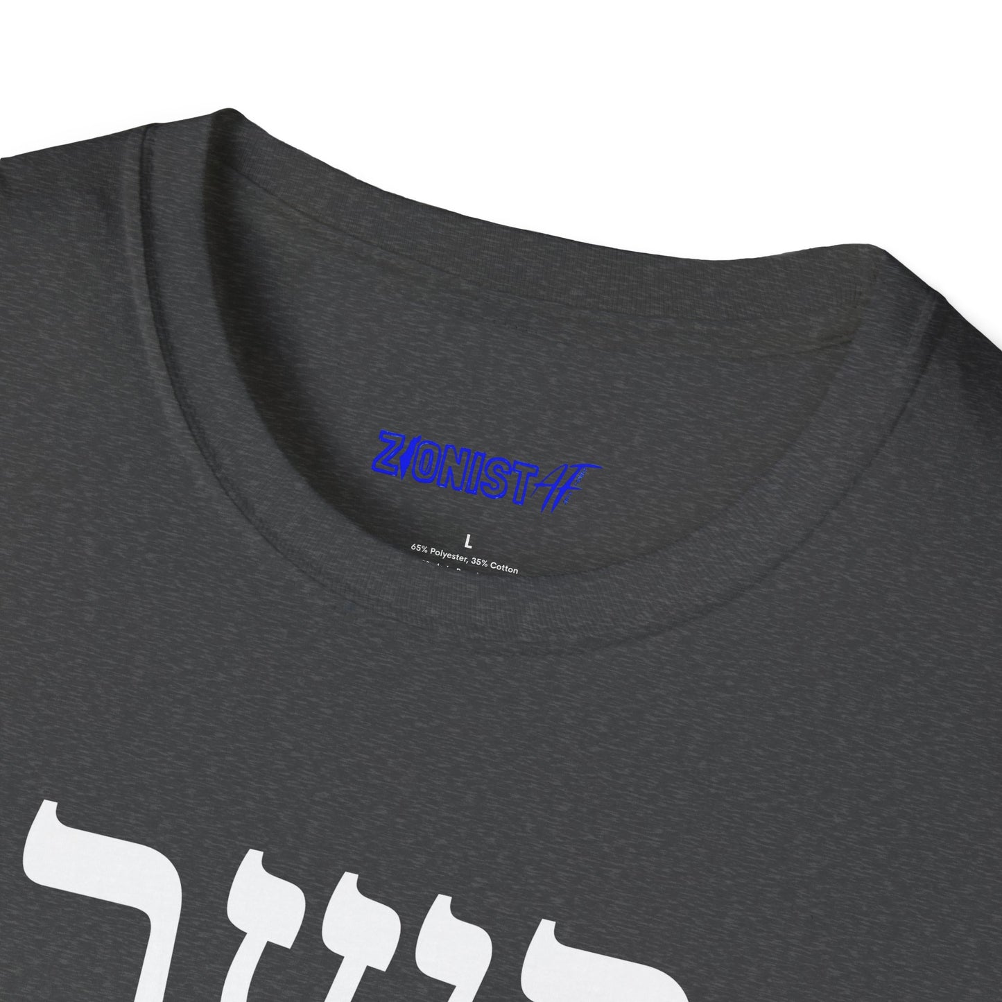Kashrut Celebration T-Shirt, Unisex Graphic Shirt,  Kosher Lifestyle Top