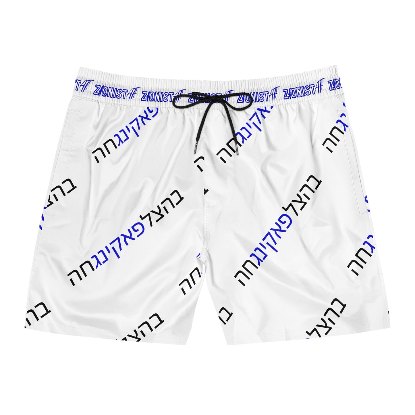 Zionist AF "Bahatzlifuckingchah" Men's Mid-Length Swim Shorts