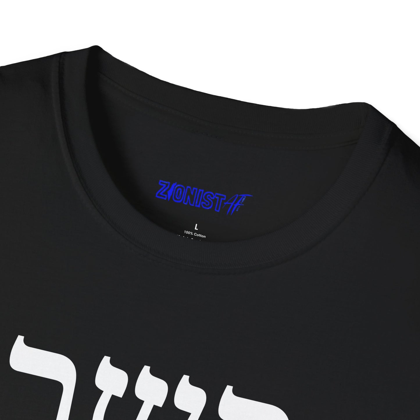 Kashrut Celebration T-Shirt, Unisex Graphic Shirt,  Kosher Lifestyle Top