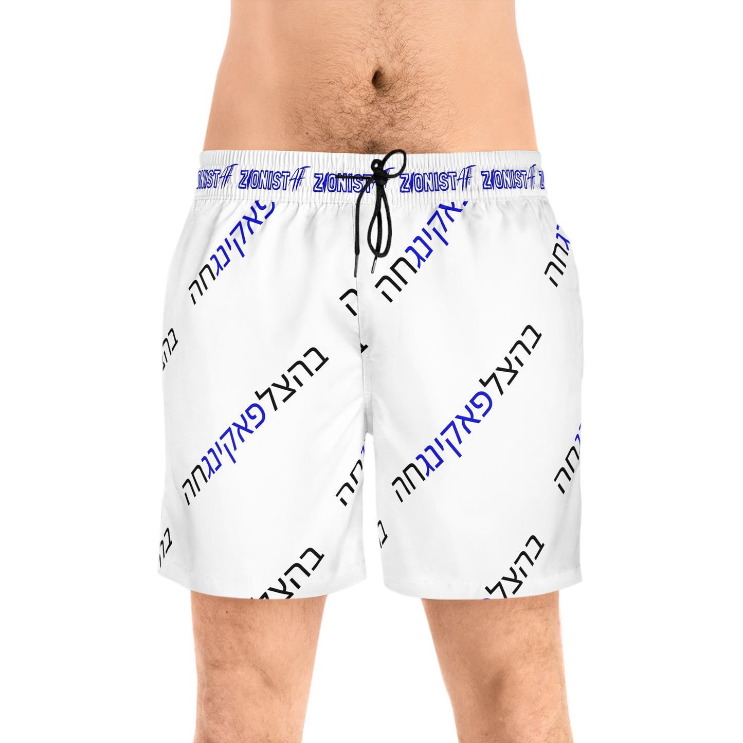 Zionist AF "Bahatzlifuckingchah" Men's Mid-Length Swim Shorts