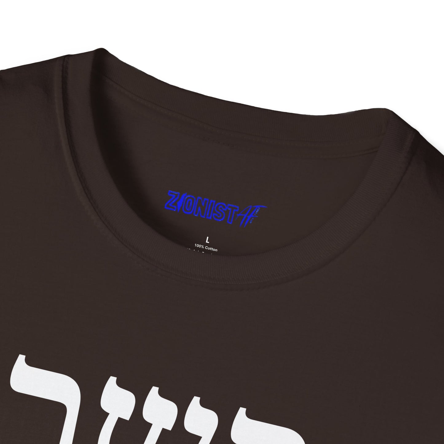 Kashrut Celebration T-Shirt, Unisex Graphic Shirt,  Kosher Lifestyle Top