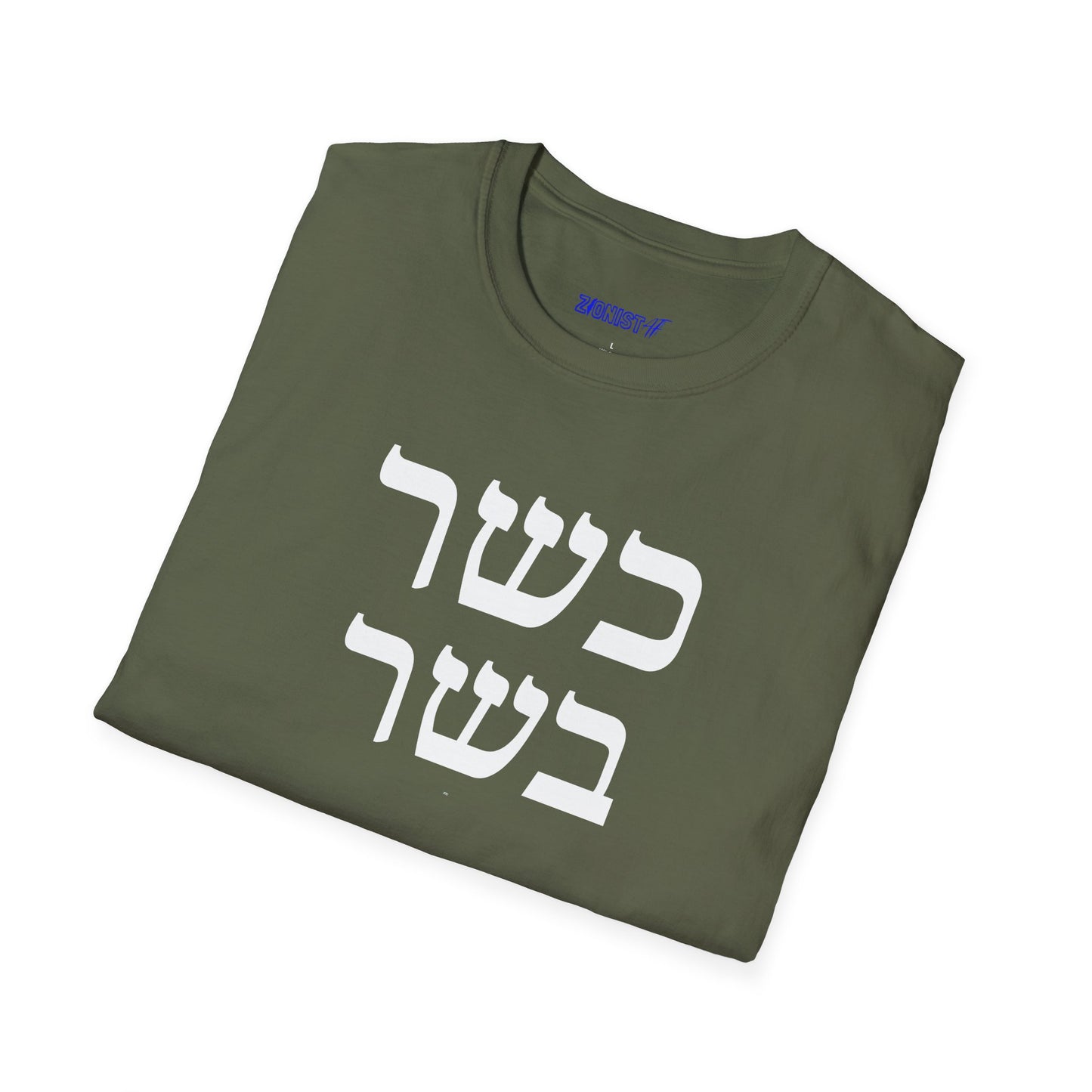 Kashrut Celebration T-Shirt, Unisex Graphic Shirt,  Kosher Lifestyle Top