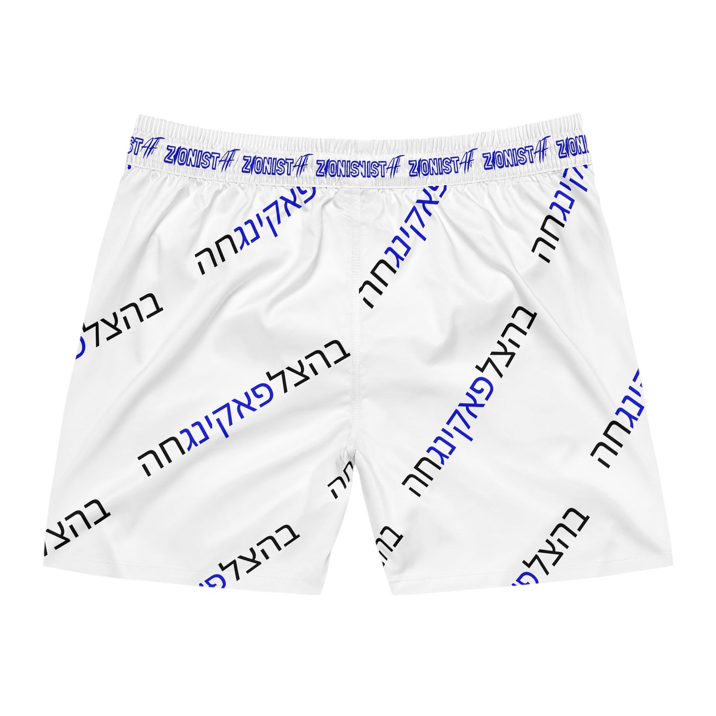 Zionist AF "Bahatzlifuckingchah" Men's Mid-Length Swim Shorts
