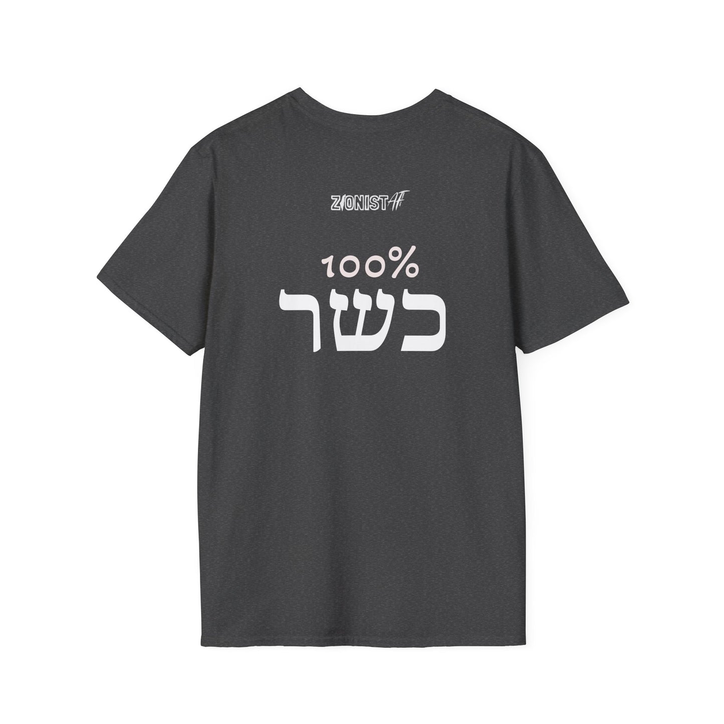 Kashrut Celebration T-Shirt, Unisex Graphic Shirt,  Kosher Lifestyle Top
