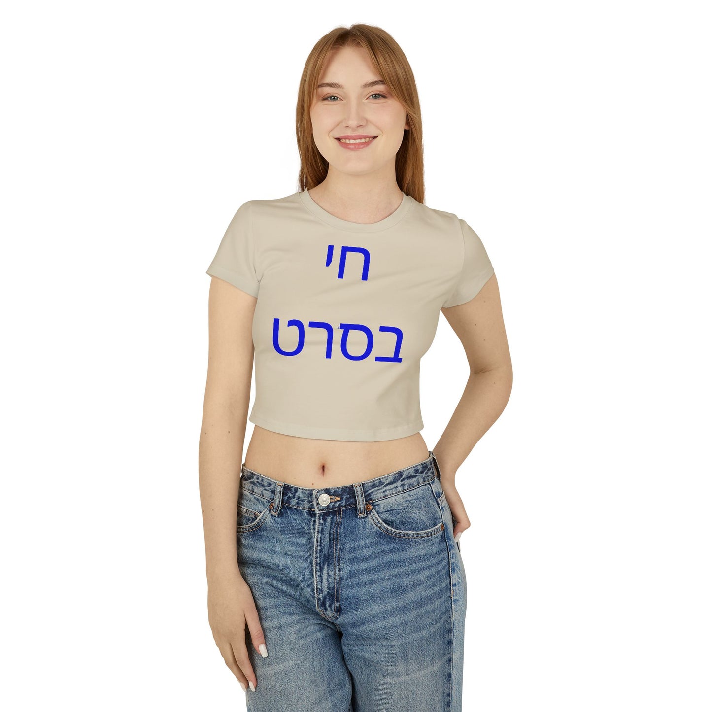 Women's T Shirts "Life is a Movie "Baby Tee by Zionist AF