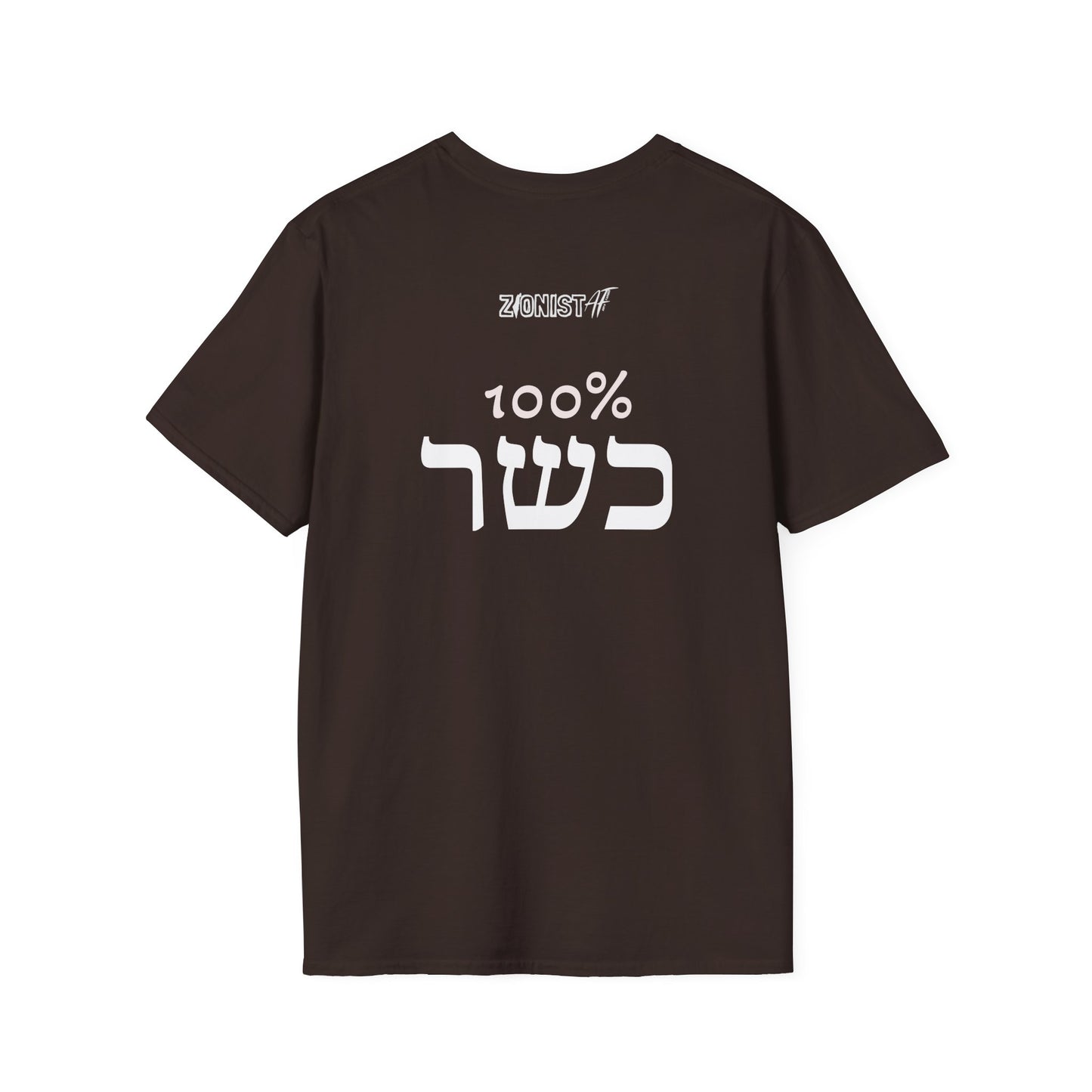 Kashrut Celebration T-Shirt, Unisex Graphic Shirt,  Kosher Lifestyle Top