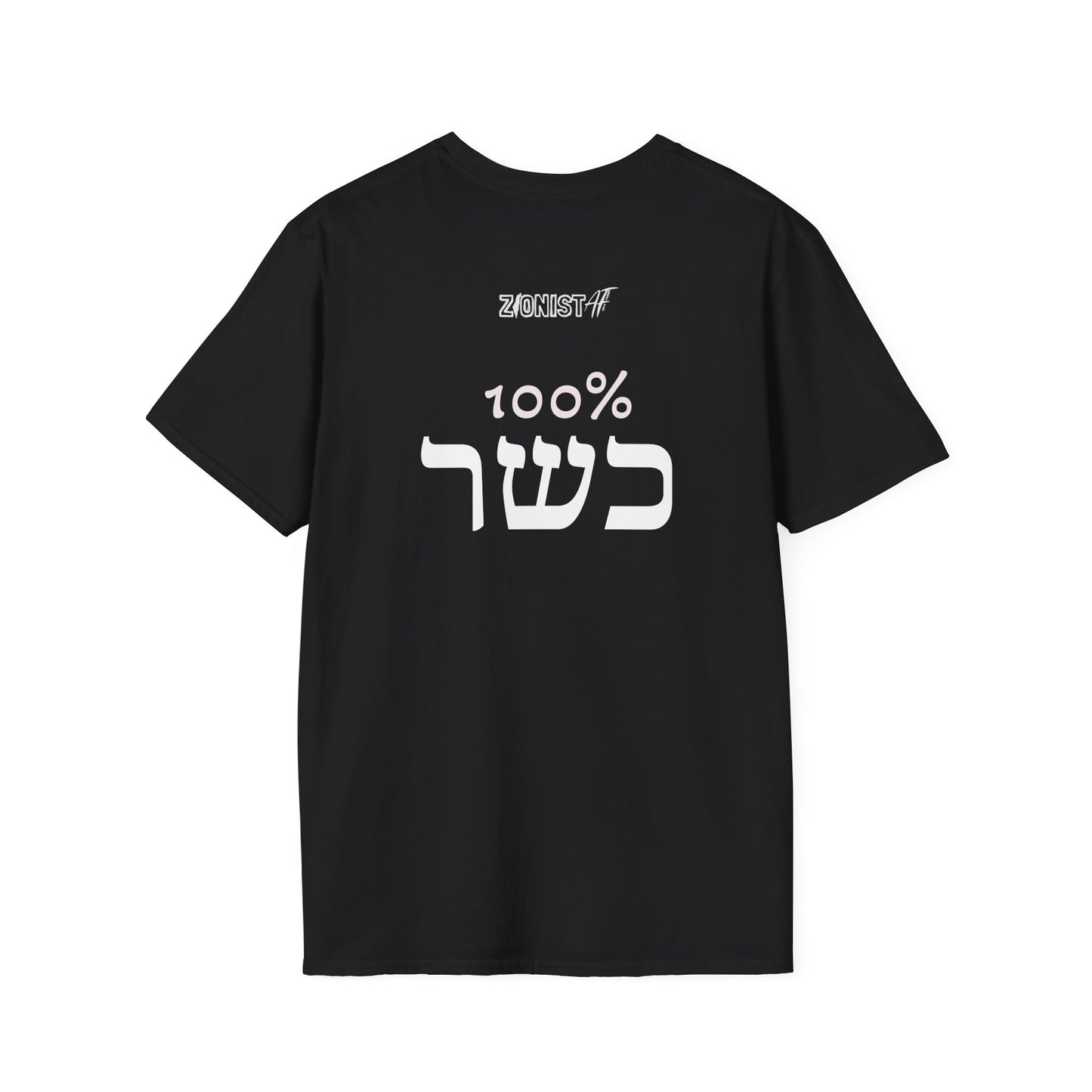 Kashrut Celebration T-Shirt, Unisex Graphic Shirt,  Kosher Lifestyle Top