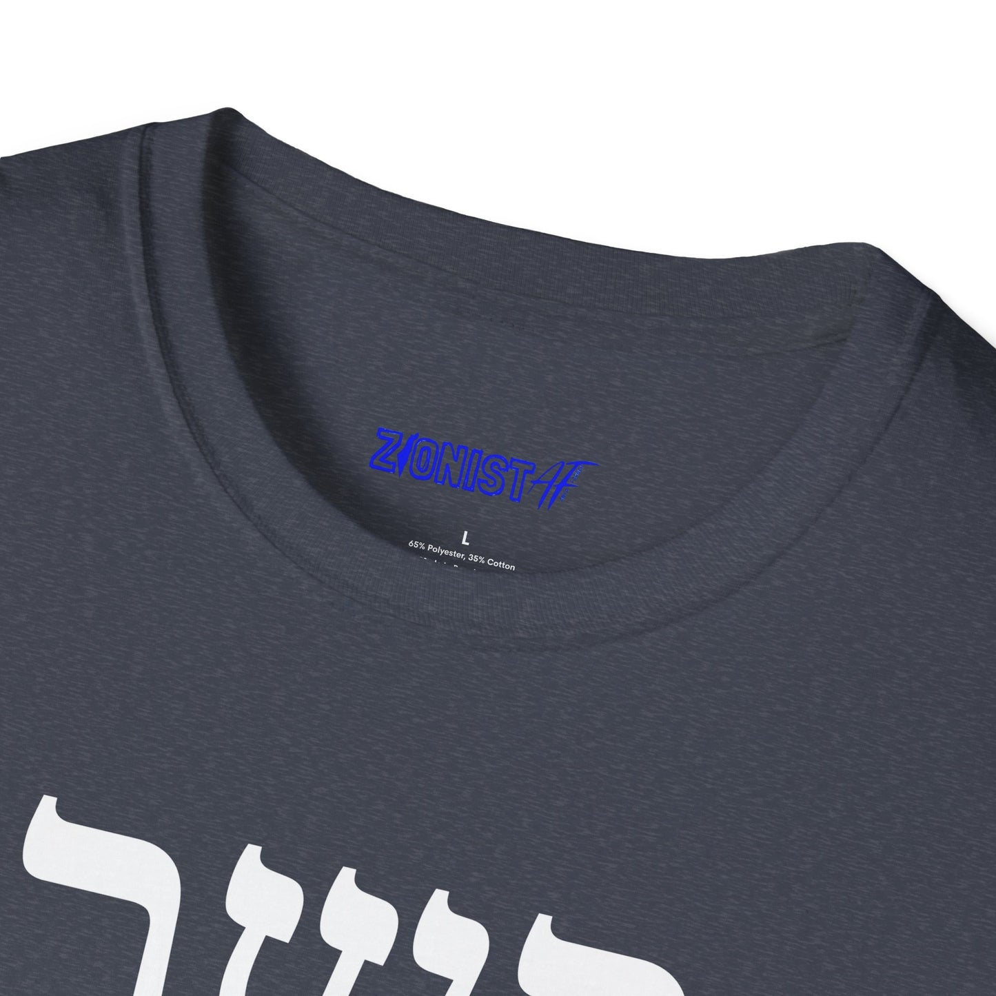 Kashrut Celebration T-Shirt, Unisex Graphic Shirt,  Kosher Lifestyle Top