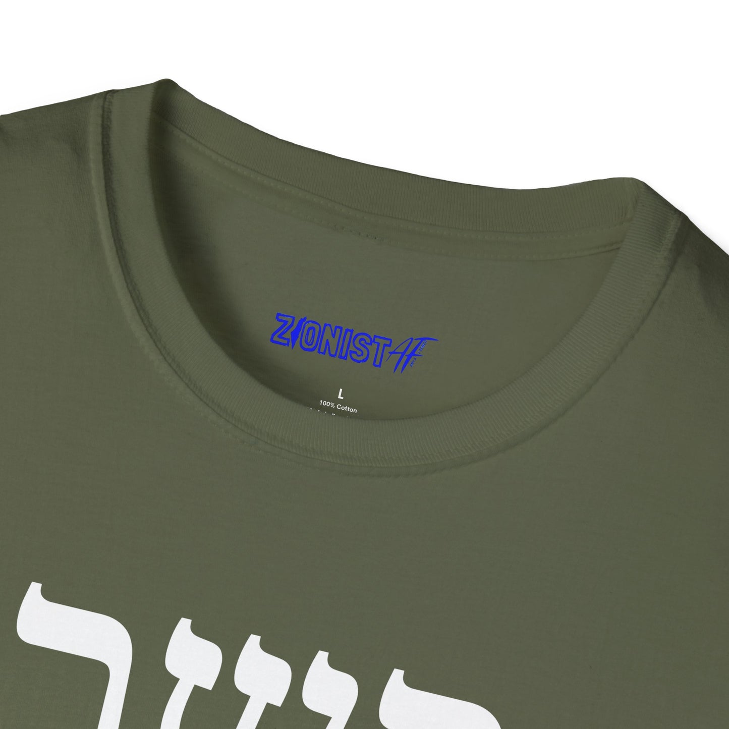 Kashrut Celebration T-Shirt, Unisex Graphic Shirt,  Kosher Lifestyle Top
