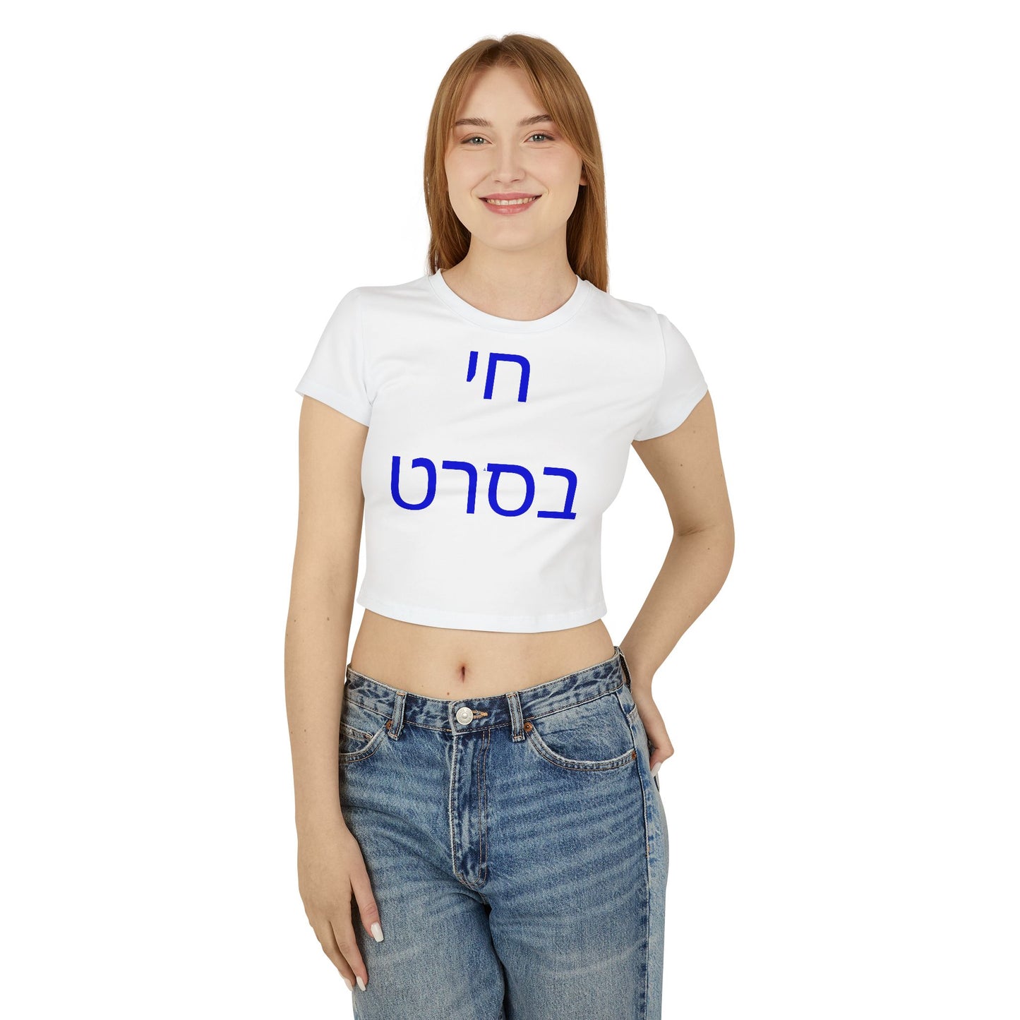 Women's T Shirts "Life is a Movie "Baby Tee by Zionist AF