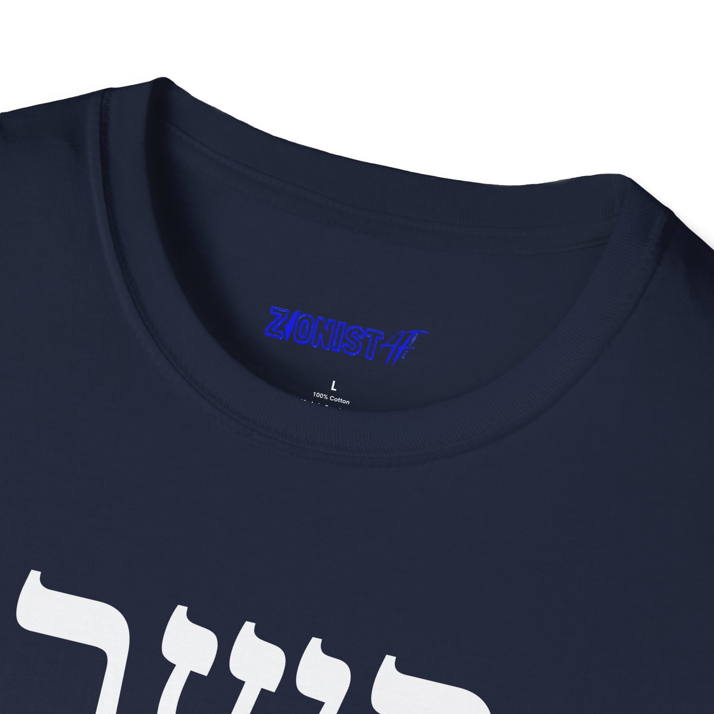 Kashrut Celebration T-Shirt, Unisex Graphic Shirt,  Kosher Lifestyle Top