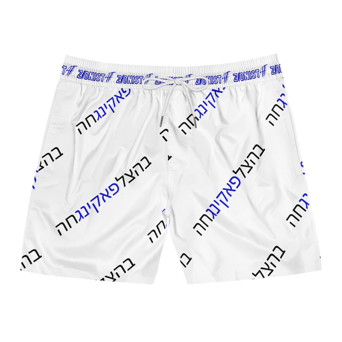 Zionist AF "Bahatzlifuckingchah" Men's Mid-Length Swim Shorts
